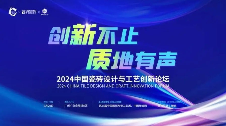 再奪榮耀｜探花系列视频在线瓷磚世界級單品云脈石系列成